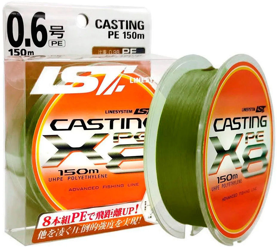 Леска плетеная Casting Pe X8 olive, 0.235мм, 150м