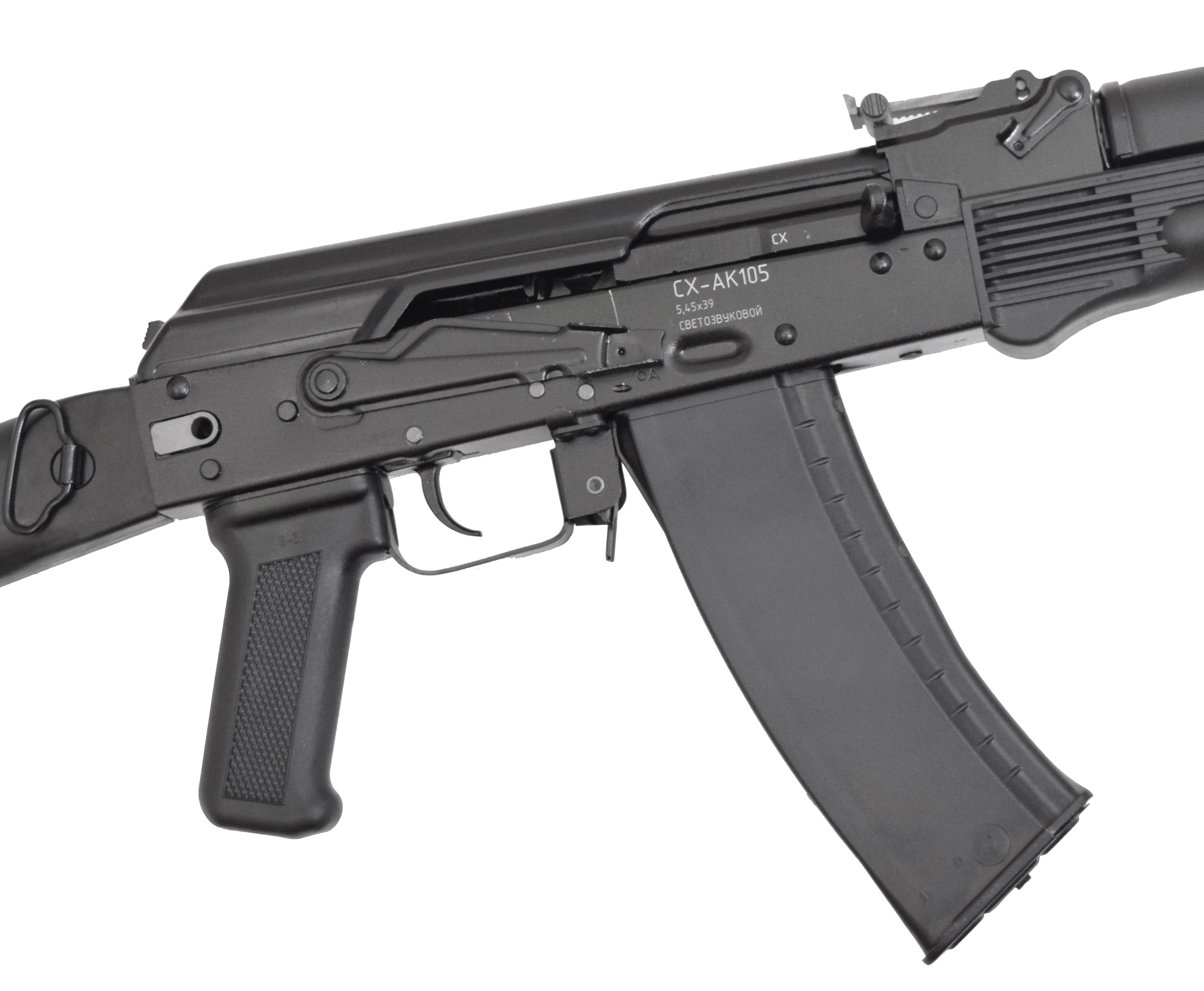 Оружие списанное охолощенное АК-105, к.5,45*39 (КОМ3)