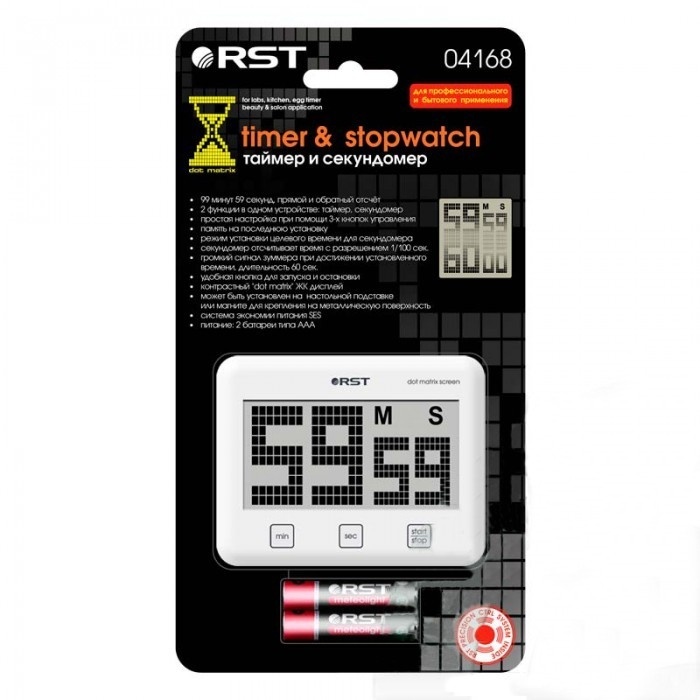 Таймер цифровой