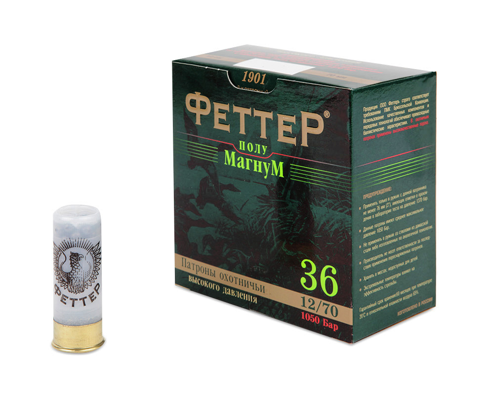 Патрон к.12*70, №5, 36гр., полумагнум