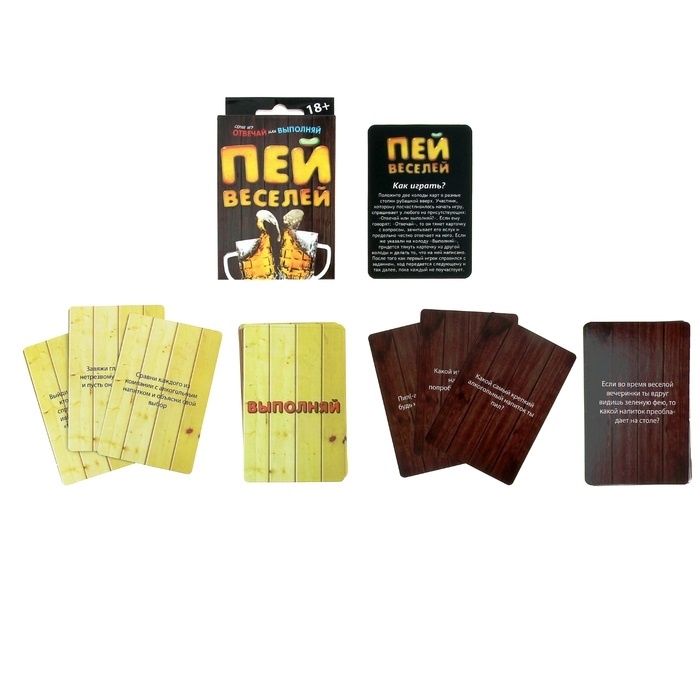 Сумка-набор "Мужик готовит мясо!" на 3 персоны (33 предмета)