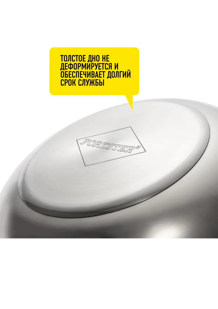 ВОК нерж. сталь с длинной ручкой