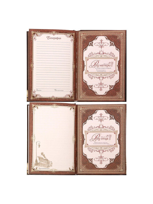 Родословная книга "Древо жизни" в шкатулке